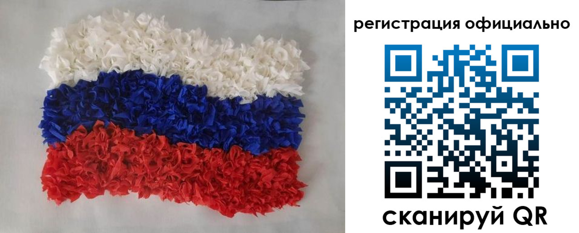 временная регистрация надежно в Черноголовке