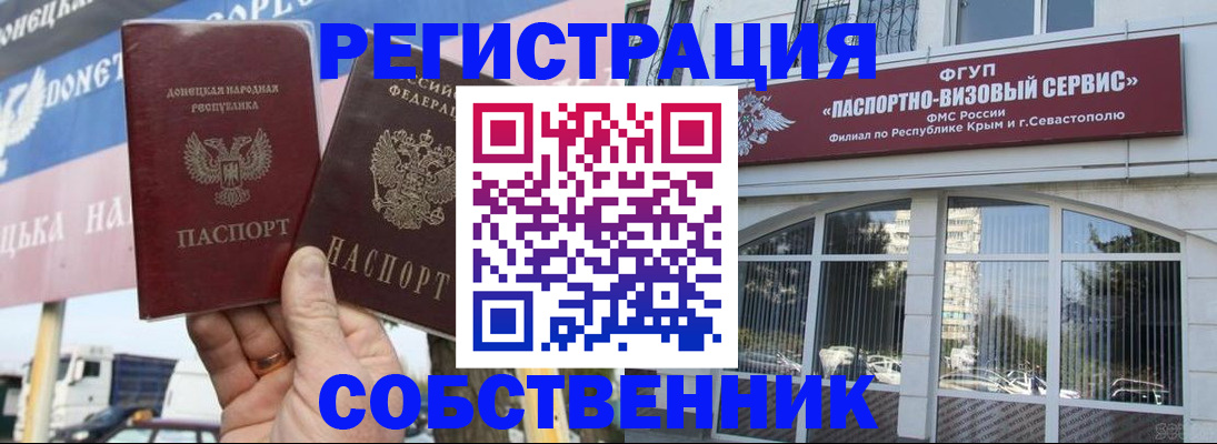 найти адрес прописки в Черноголовке